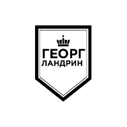 ЖК Георг Ландрин